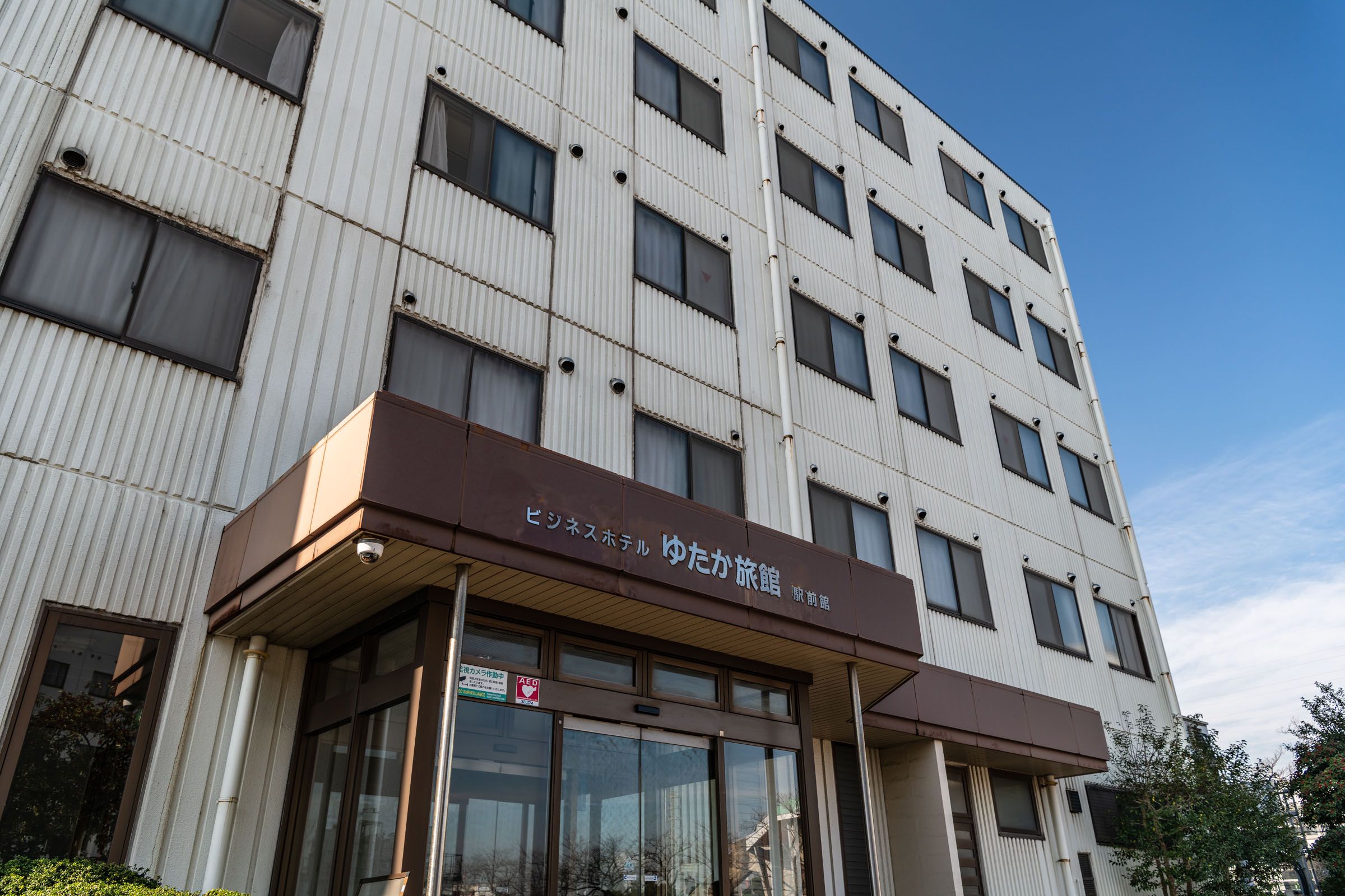 駅前館トップ